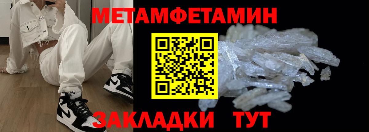 Амфетамин VHQ  площадка официальный сайт  Орехово-Зуево  Вход с VPN  АМФЕТАМИН 