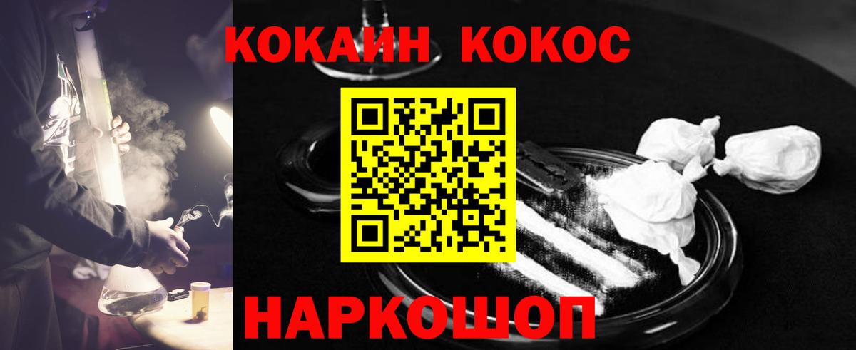 Кокаин Columbia Орехово-Зуево