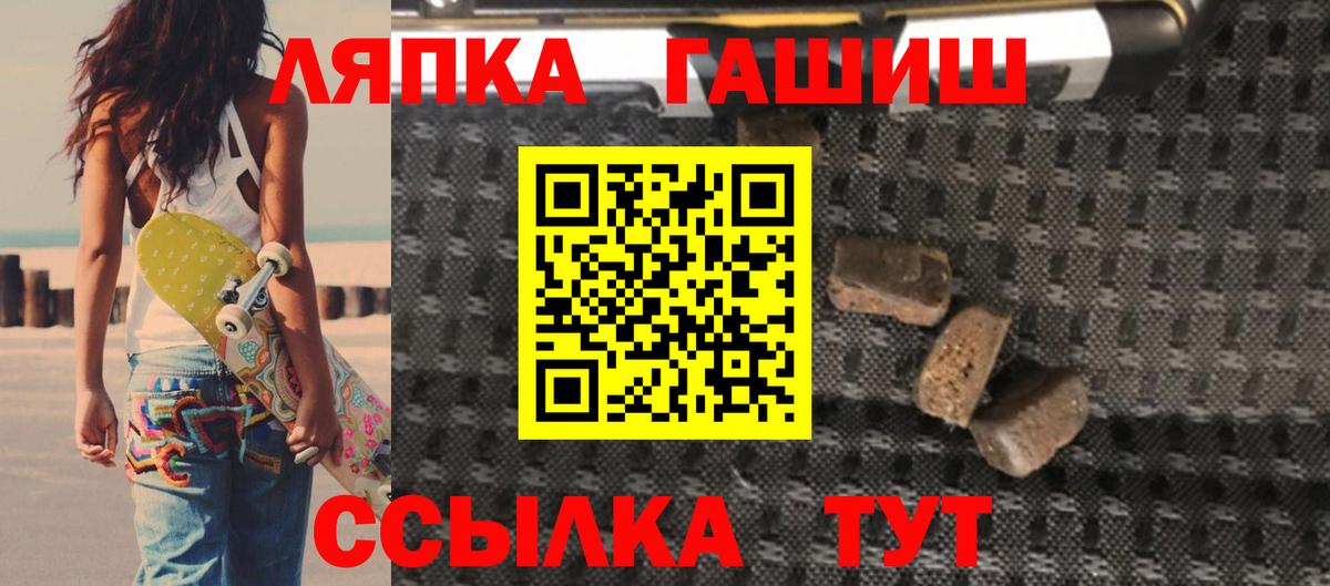 Орехово-Зуево  Гашиш VHQ  ГАШ VHQ  ГАШ  Вход с VPN 