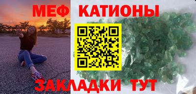 амфетамин Севастополь