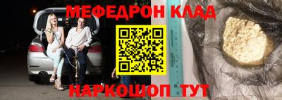 амфетамин Севастополь
