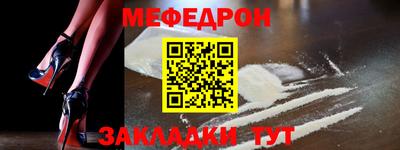 амфетамин Севастополь