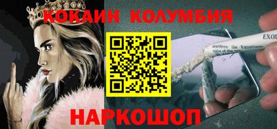 мескалин Свободный