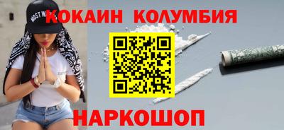 мескалин Свободный