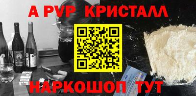 амфетамин Севастополь