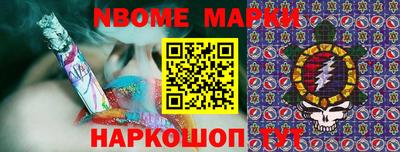 амфетамин Севастополь