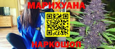 амфетамин Севастополь