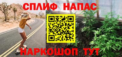 jwh Северобайкальск