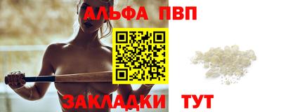 амфетамин Севастополь