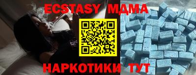 амфетамин Севастополь