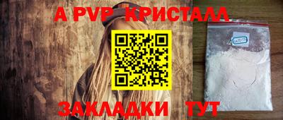 jwh Северобайкальск