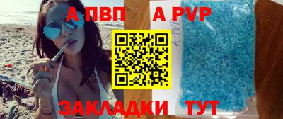 амфетамин Севастополь