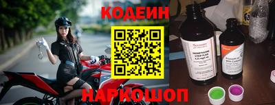 jwh Северобайкальск