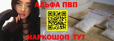 амфетамин Севастополь