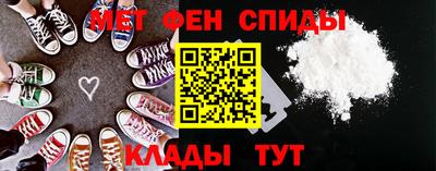амфетамин Севастополь
