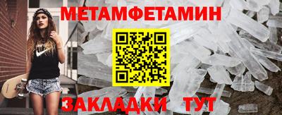 jwh Северобайкальск