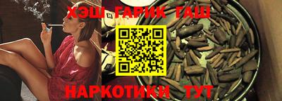 jwh Северобайкальск
