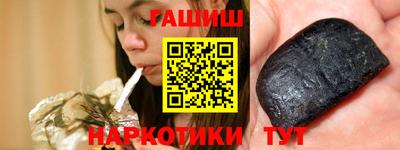 амфетамин Севастополь