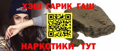 jwh Северобайкальск