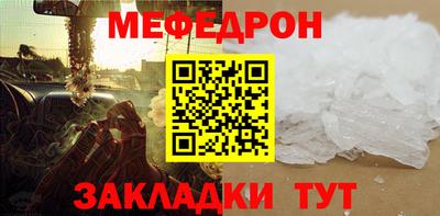 jwh Северобайкальск