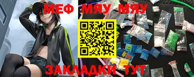 амфетамин Севастополь