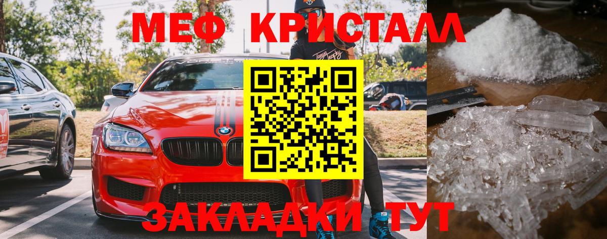 МЯУ-МЯУ  Вход с VPN  Орехово-Зуево  МЕФ 4 MMC  МЯУ-МЯУ 