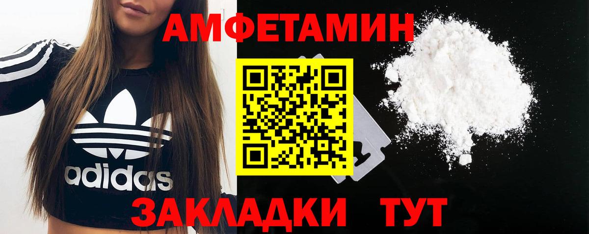 Орехово-Зуево  Первитин кристалл  Вход с VPN 