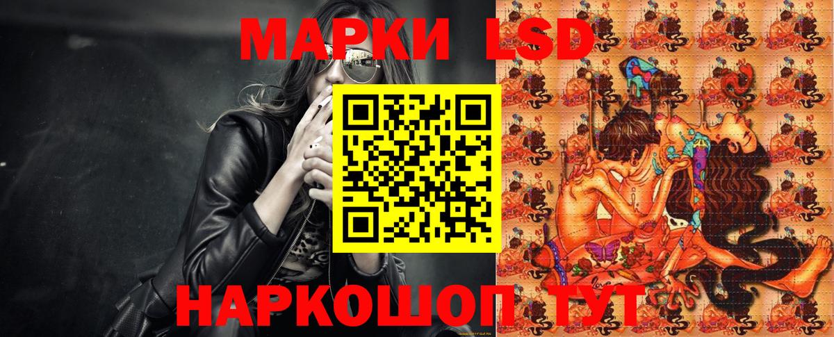 Орехово-Зуево  Марки NBOMe 1500мкг  Марки NBOMe 1500мкг  Вход с VPN 