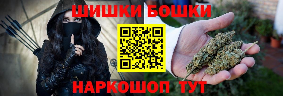 Шишки марихуана семена  Марихуана конопля  Орехово-Зуево  Вход с VPN 